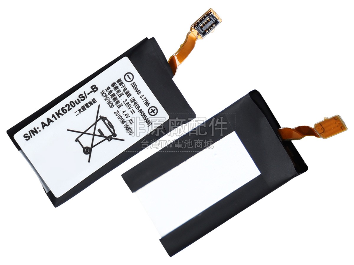 Samsung GH43-04770A副廠電池