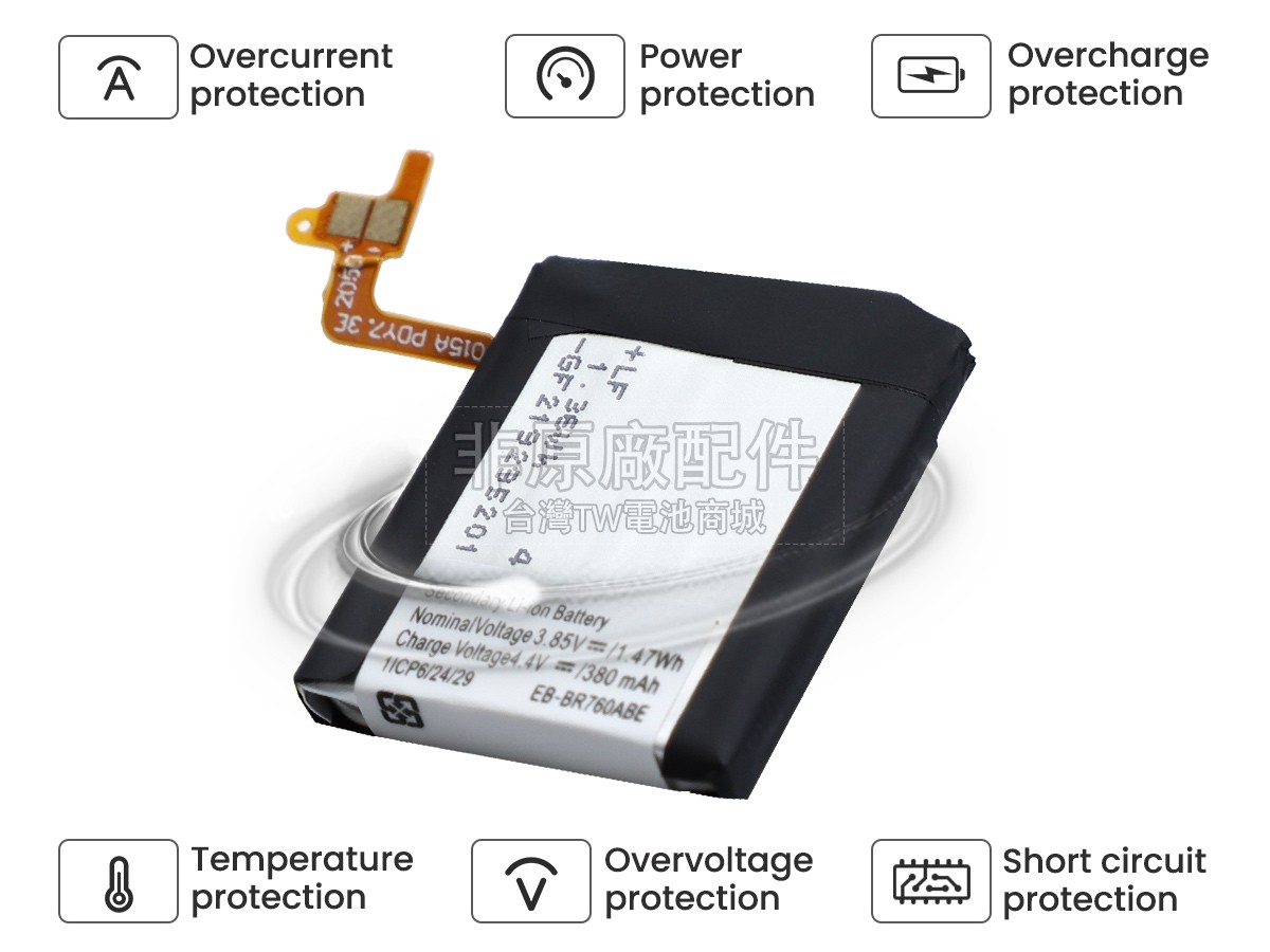 Samsung EB-BR760ABE副廠電池