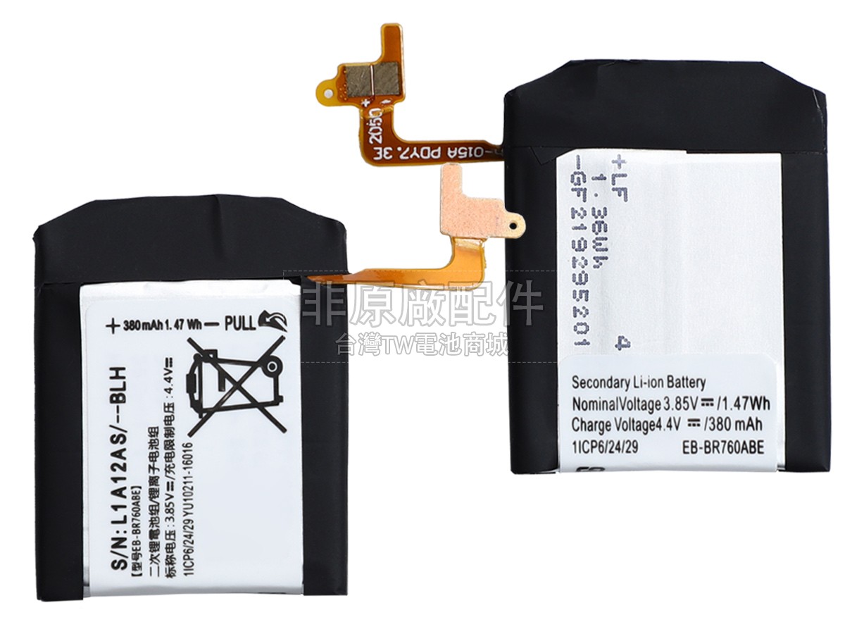 Samsung EB-BR760ABE副廠電池