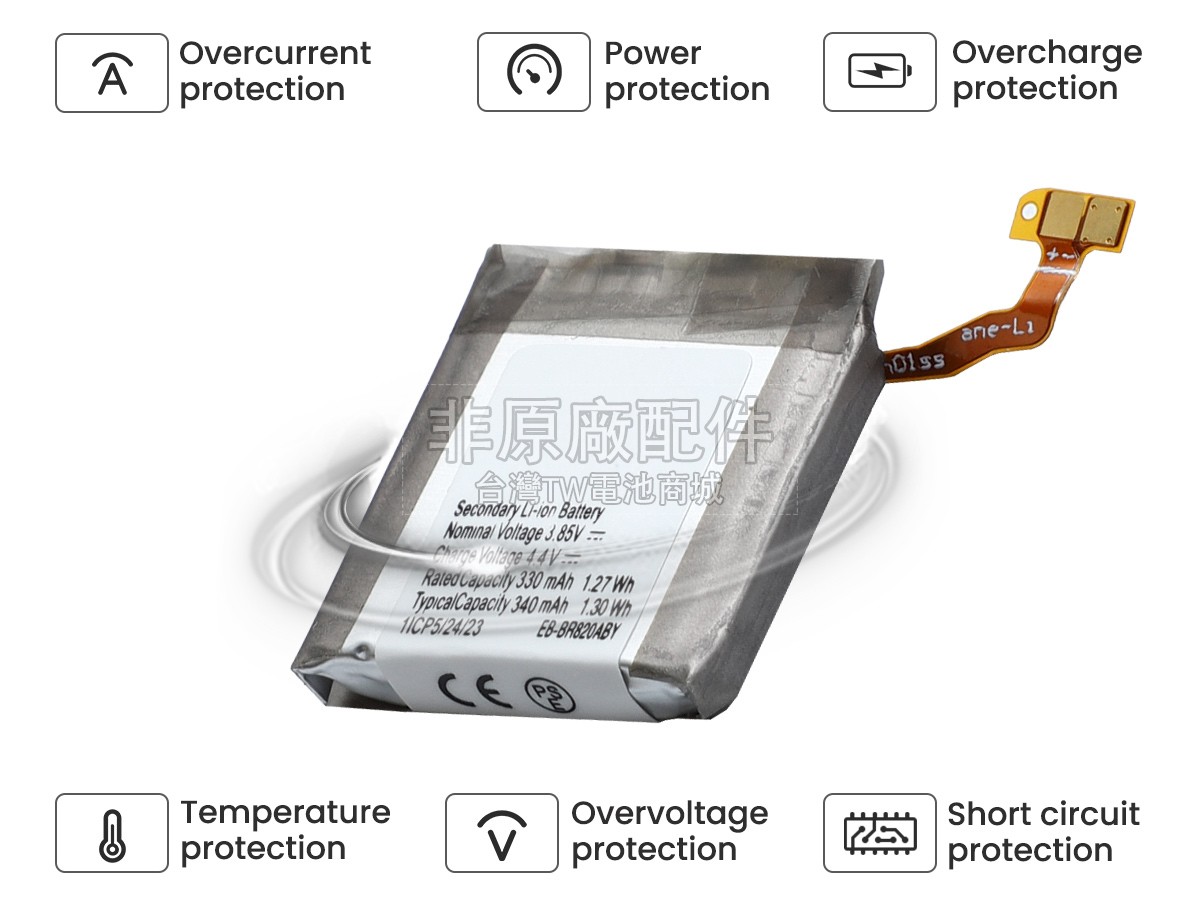Samsung SM-R82副廠電池