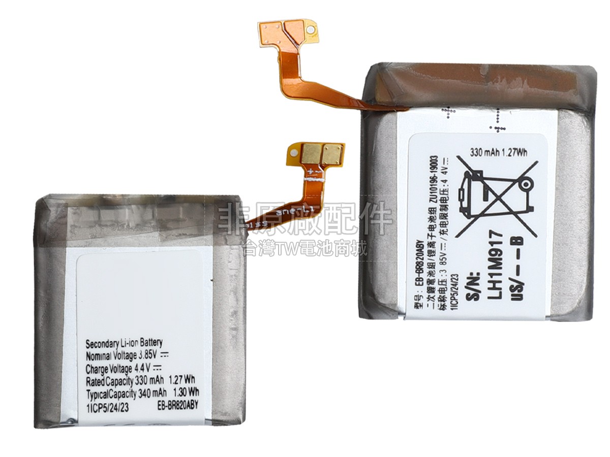 Samsung SM-R82副廠電池