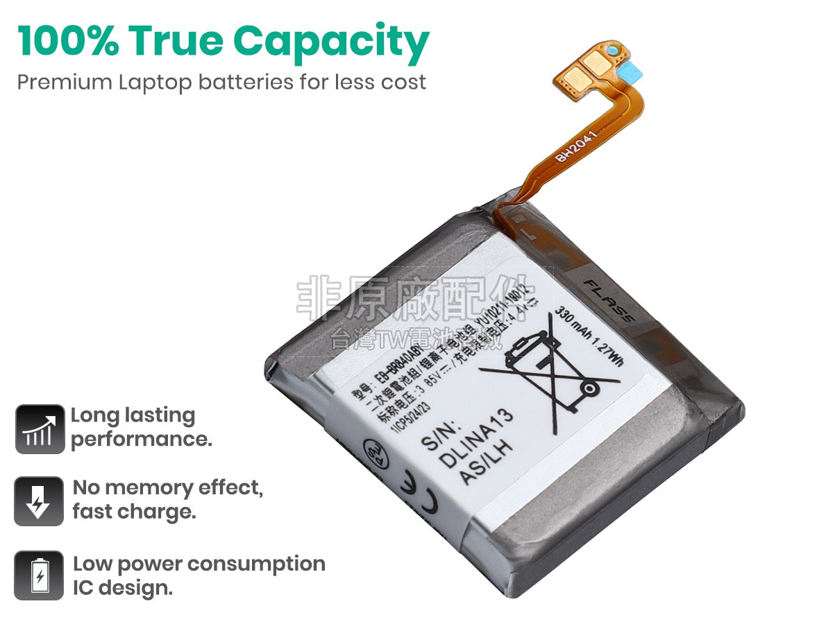 Samsung EB-BR840ABY副廠電池