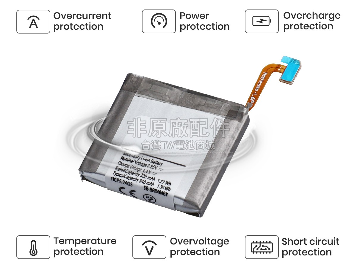 Samsung EB-BR840ABY副廠電池