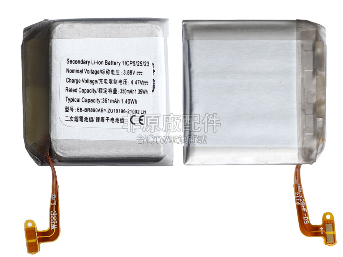 Samsung EB-BR870ABY副廠電池