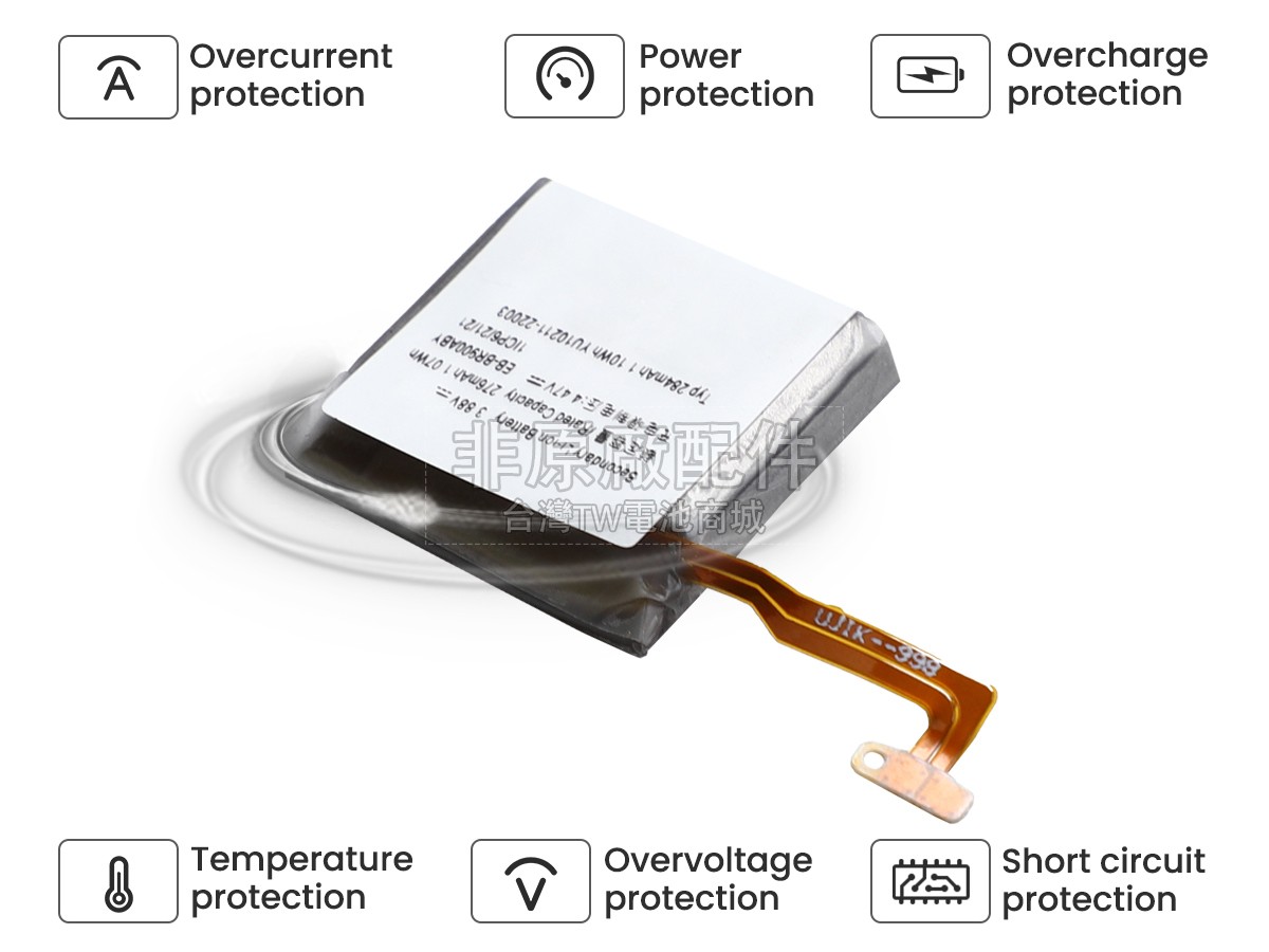 Samsung R905副廠電池