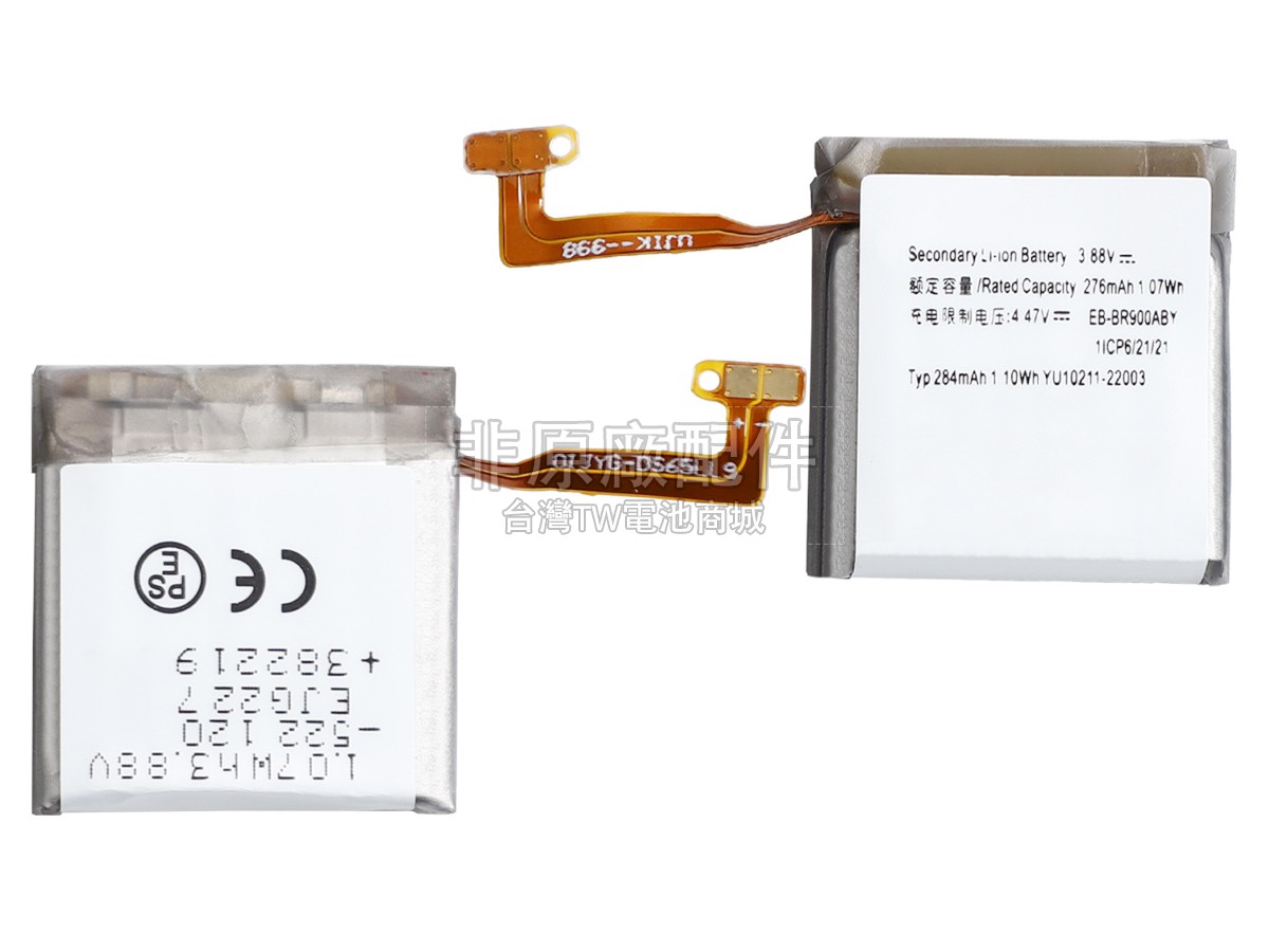 Samsung R905副廠電池
