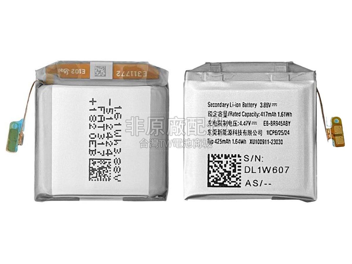 Samsung EB-BR945ABY副廠電池