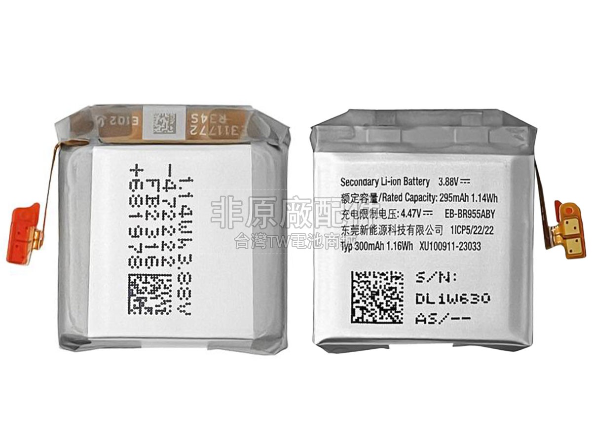 Samsung EB-BR955ABY副廠電池