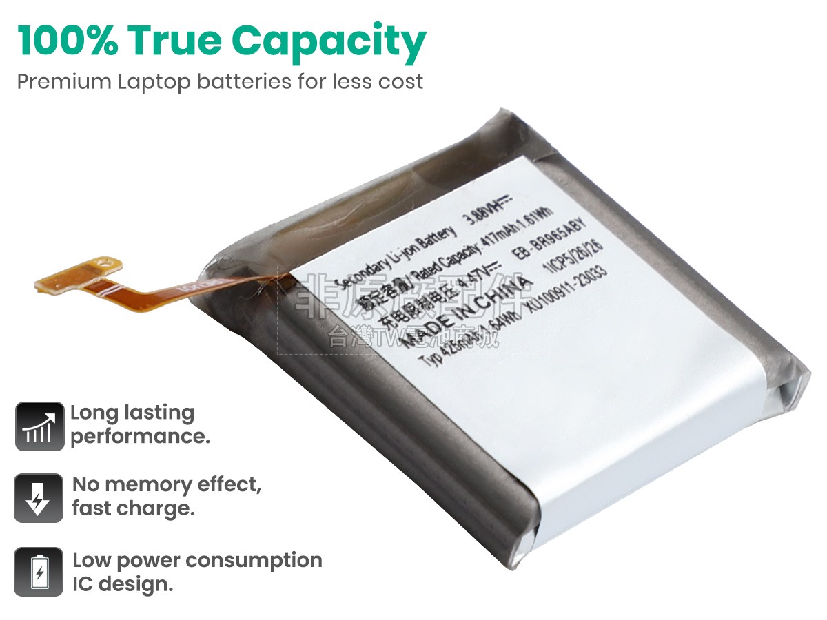 Samsung EB-BR965ABY副廠電池