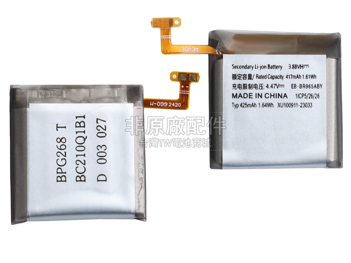 Samsung EB-BR965ABY副廠電池