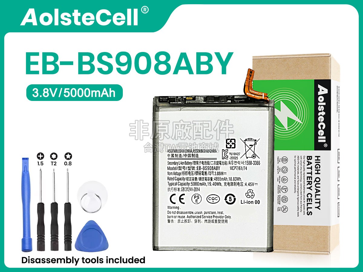 Samsung GALAXY S22 ULTRA SM-S908N副廠電池