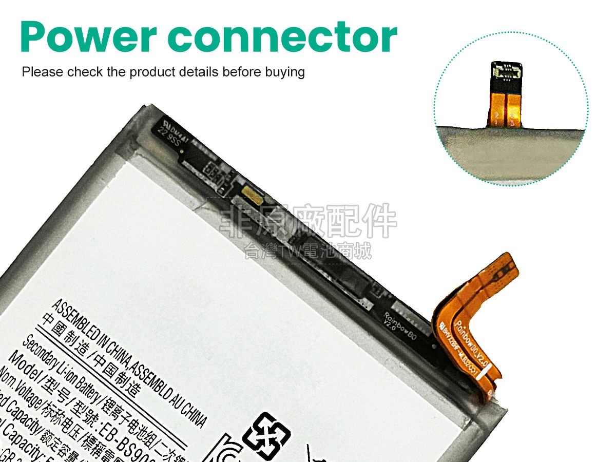 Samsung GALAXY S22 ULTRA SM-S908N副廠電池
