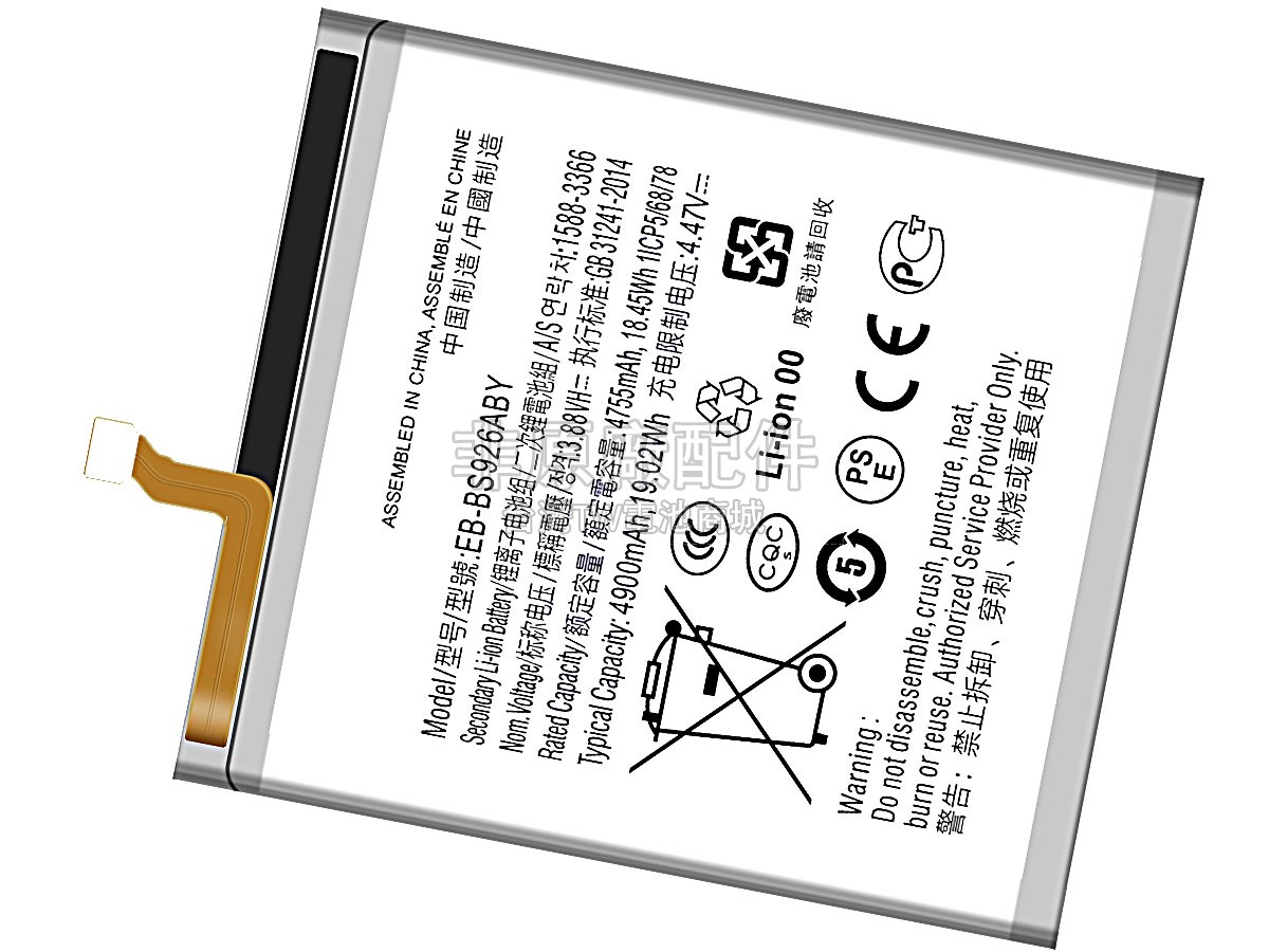 Samsung EB-BS926ABY副廠電池