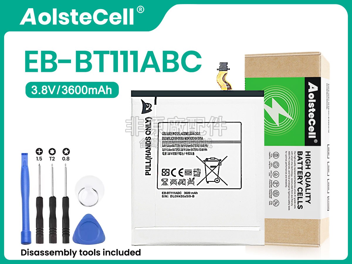 Samsung EB-BT111ABC副廠電池