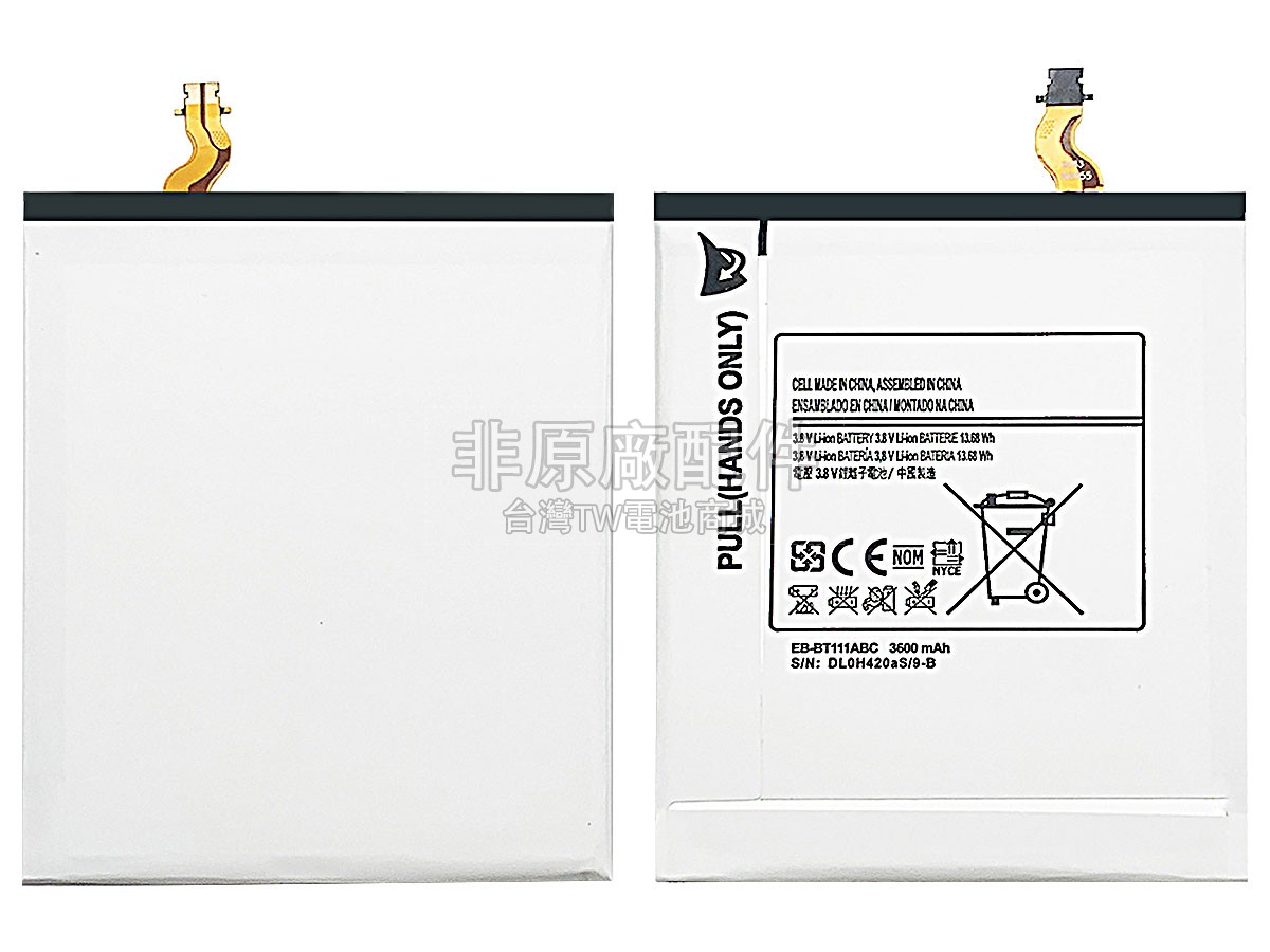 Samsung EB-BT111ABC副廠電池