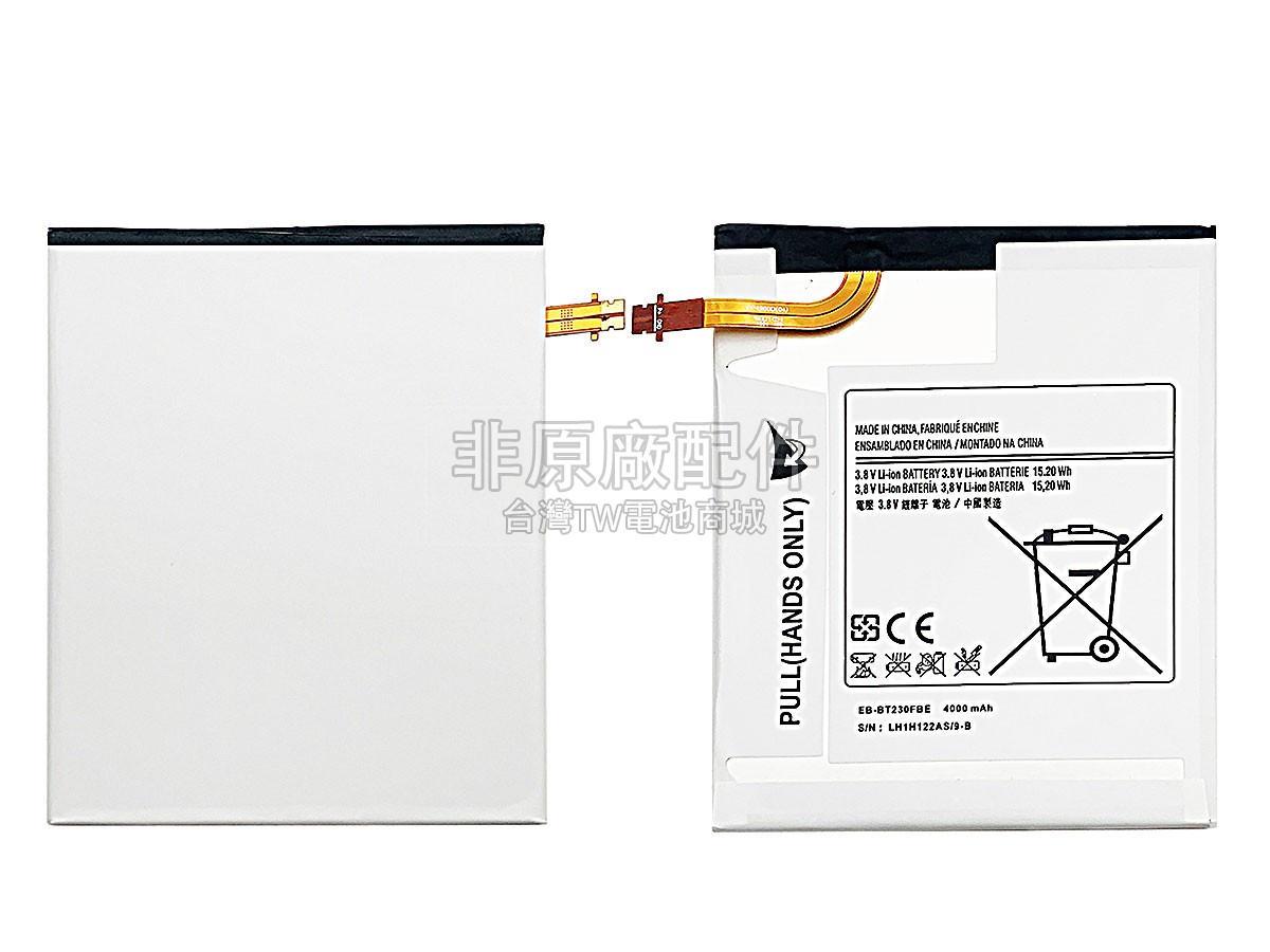 Samsung Galaxy TAB 4 7.0 SM-T230R副廠電池
