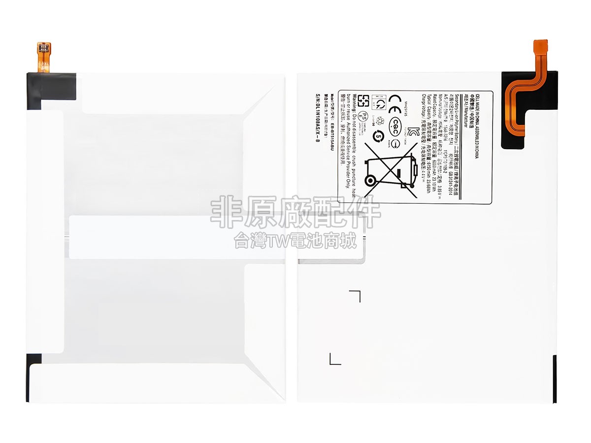 Samsung T515副廠電池