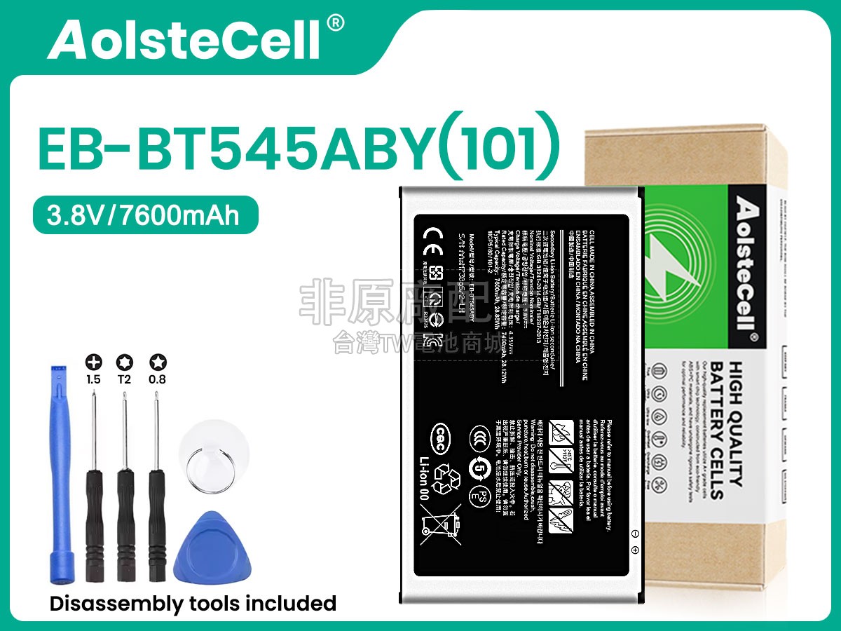 Samsung EB-BT545ABY(101)副廠電池