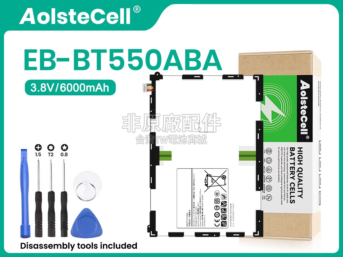 Samsung EB-BT550ABE副廠電池