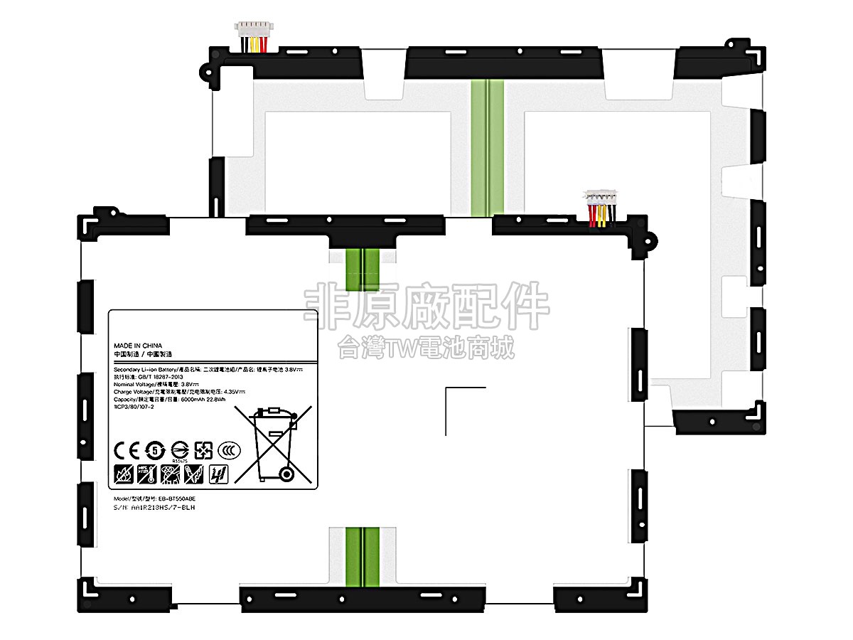 Samsung EB-BT550ABE副廠電池