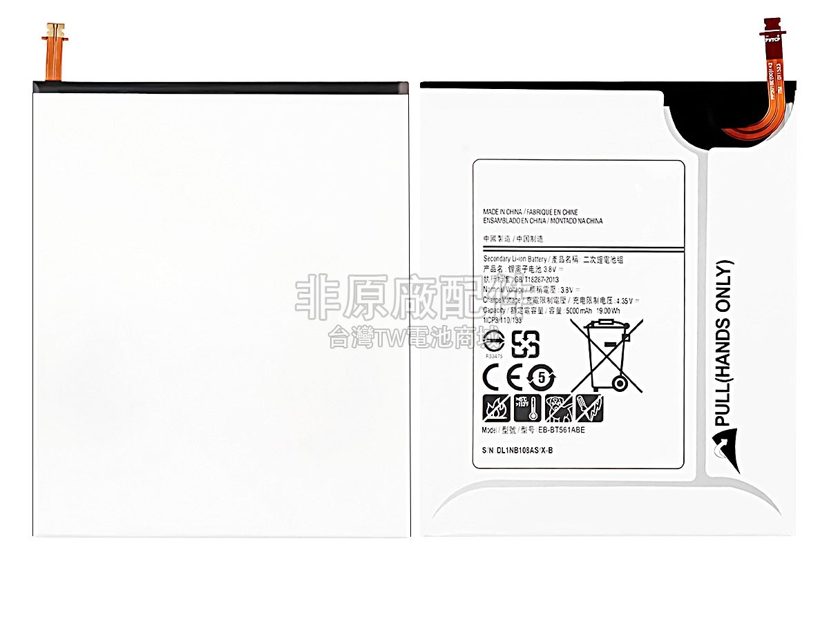 Samsung TAB E 9.6副廠電池
