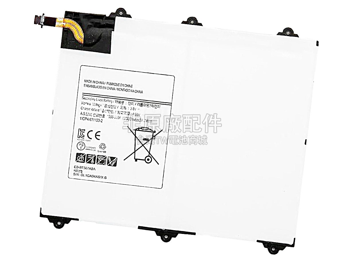Samsung EB-BT567ABE副廠電池