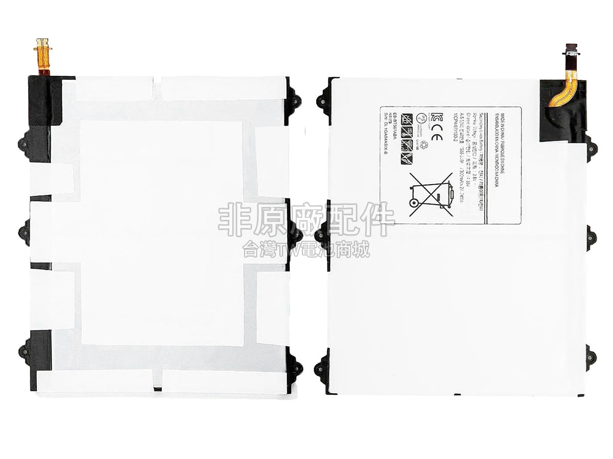Samsung EB-BT567ABE副廠電池