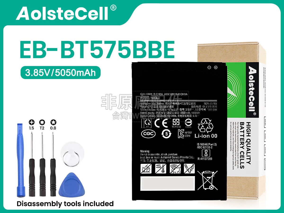 Samsung EB-BT575BBE副廠電池