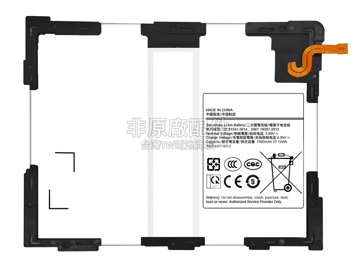 Samsung EB-BT595ABE副廠電池