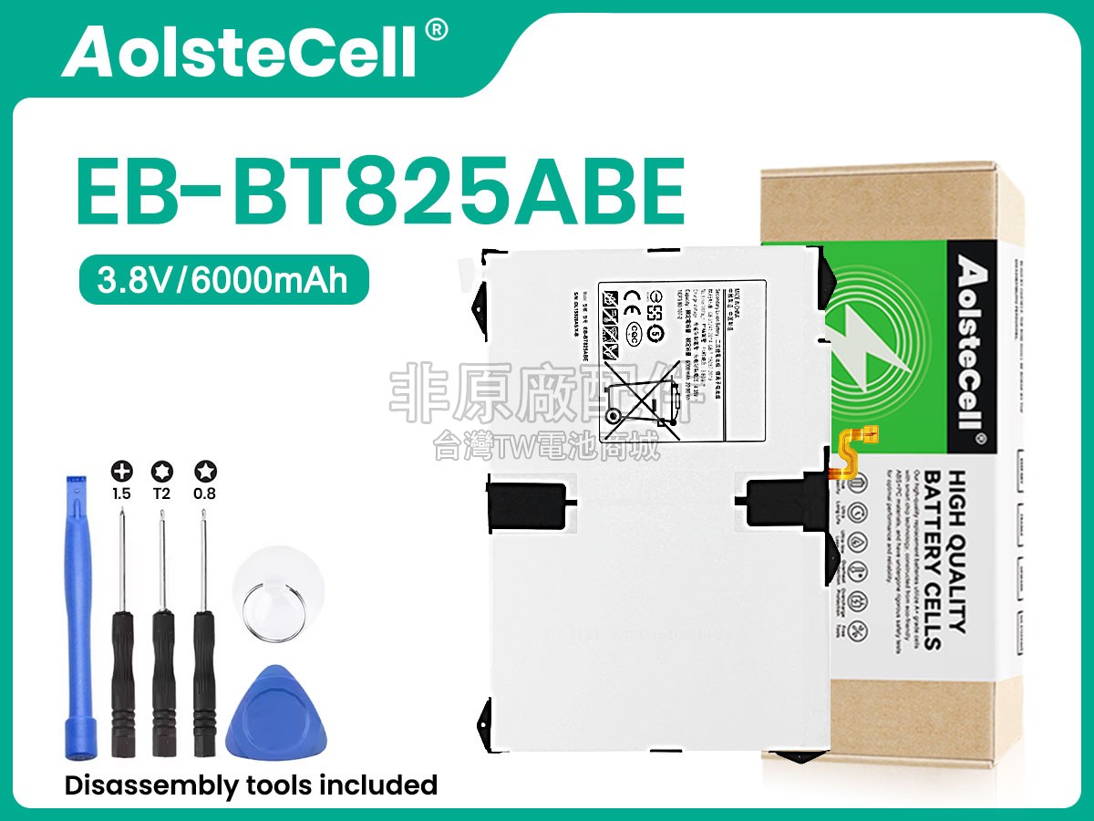 Samsung EB-BT825ABA副廠電池
