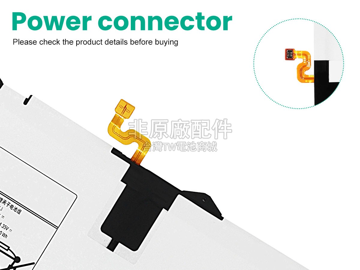 Samsung EB-BT825ABA副廠電池