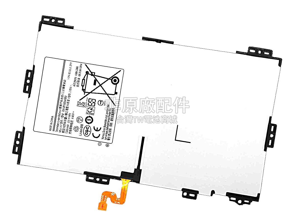 Samsung SM-T835副廠電池