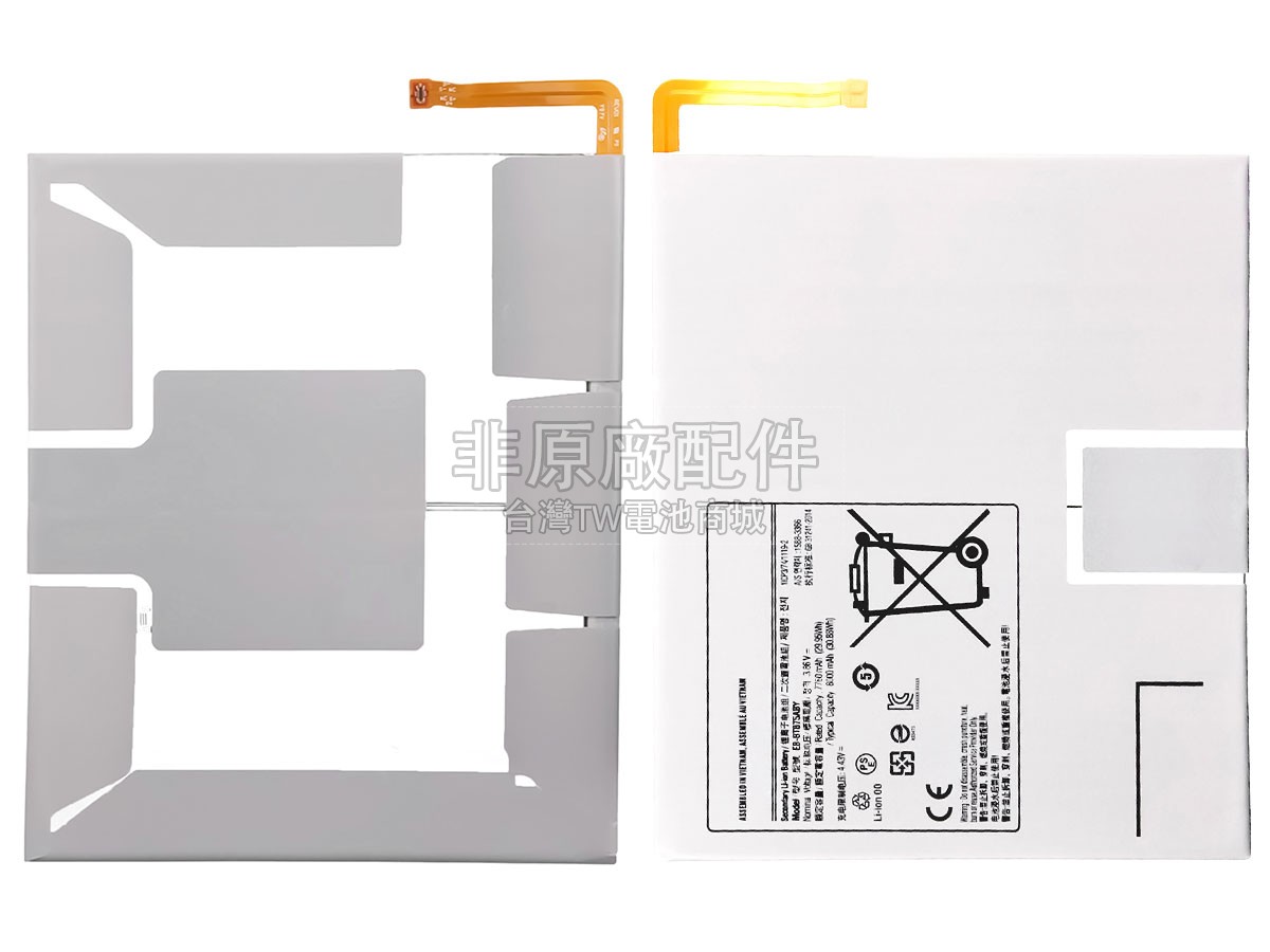 Samsung TAB S7副廠電池