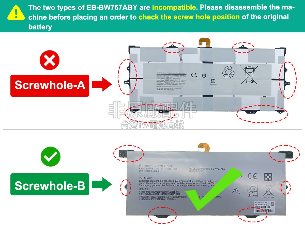Samsung Galaxy Book S 256GB MERCURY GRAY(VERIZON)副廠電池