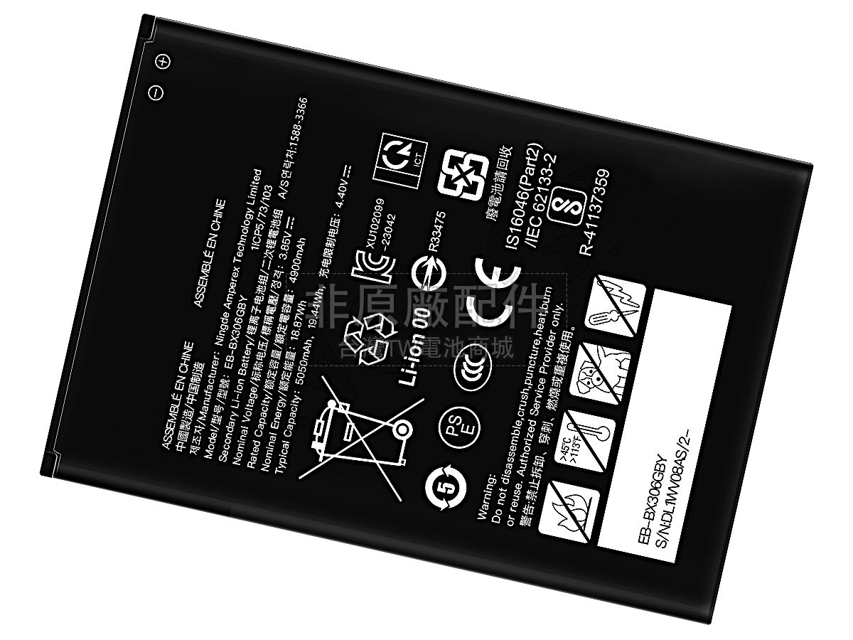 Samsung EB-BX306GBY副廠電池