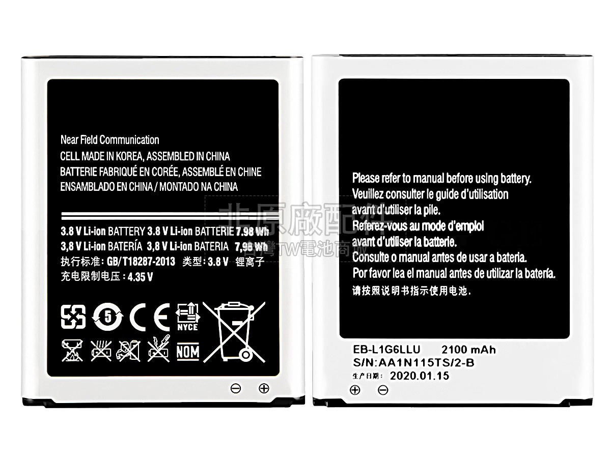 Samsung SHV-E210S副廠電池