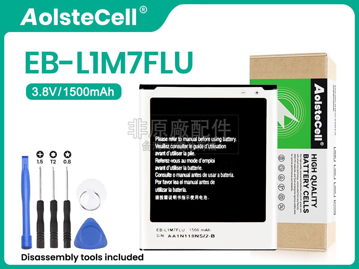 Samsung EB-L1M7FLU副廠電池