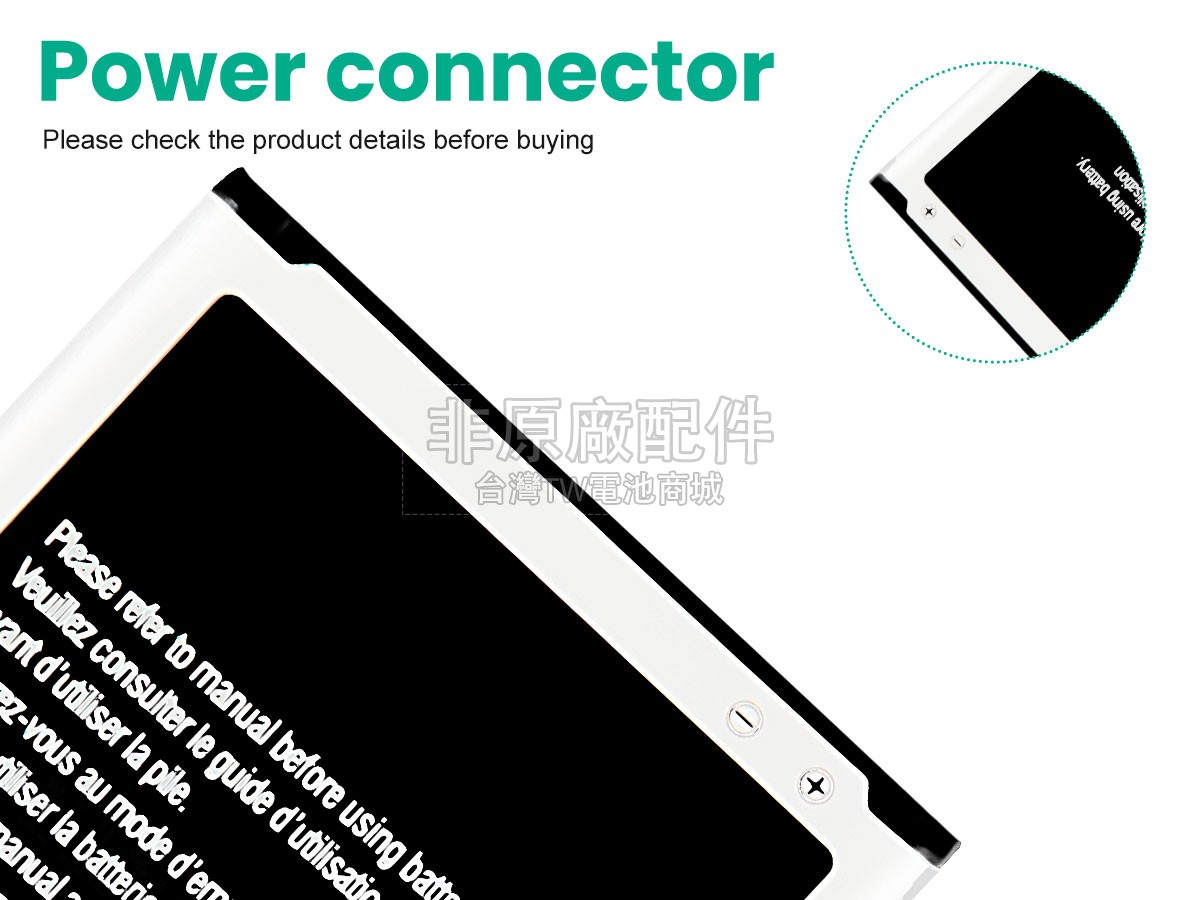 Samsung EB-L1M7FLU副廠電池