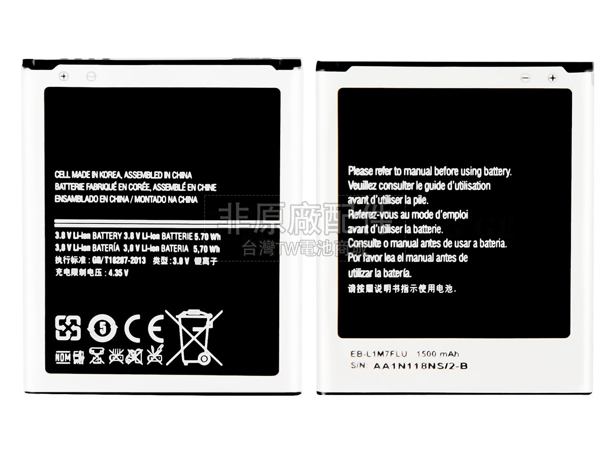 Samsung EB-L1M7FLU副廠電池
