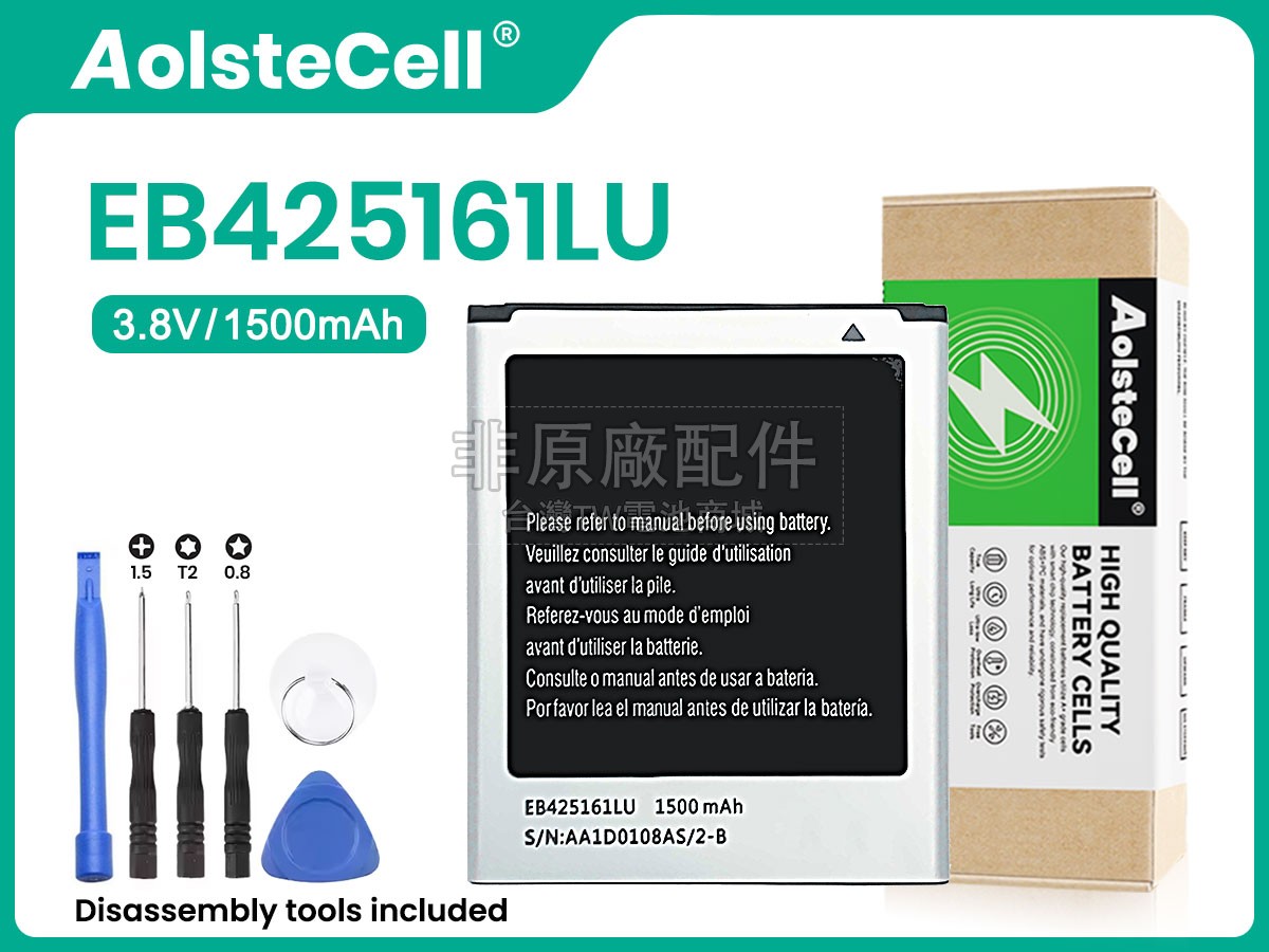 Samsung ACE 2 18160副廠電池