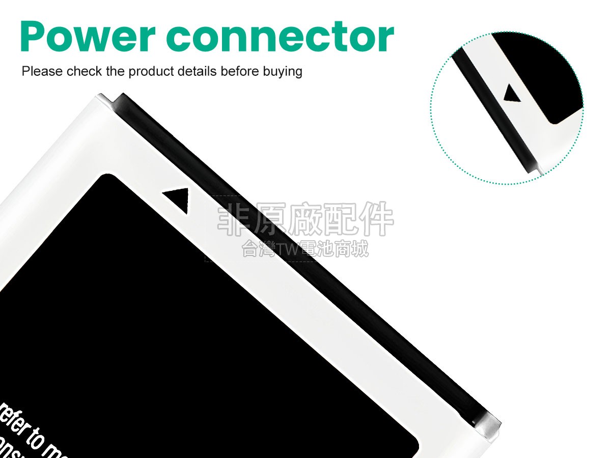 Samsung ACE HUGO BOSS副廠電池