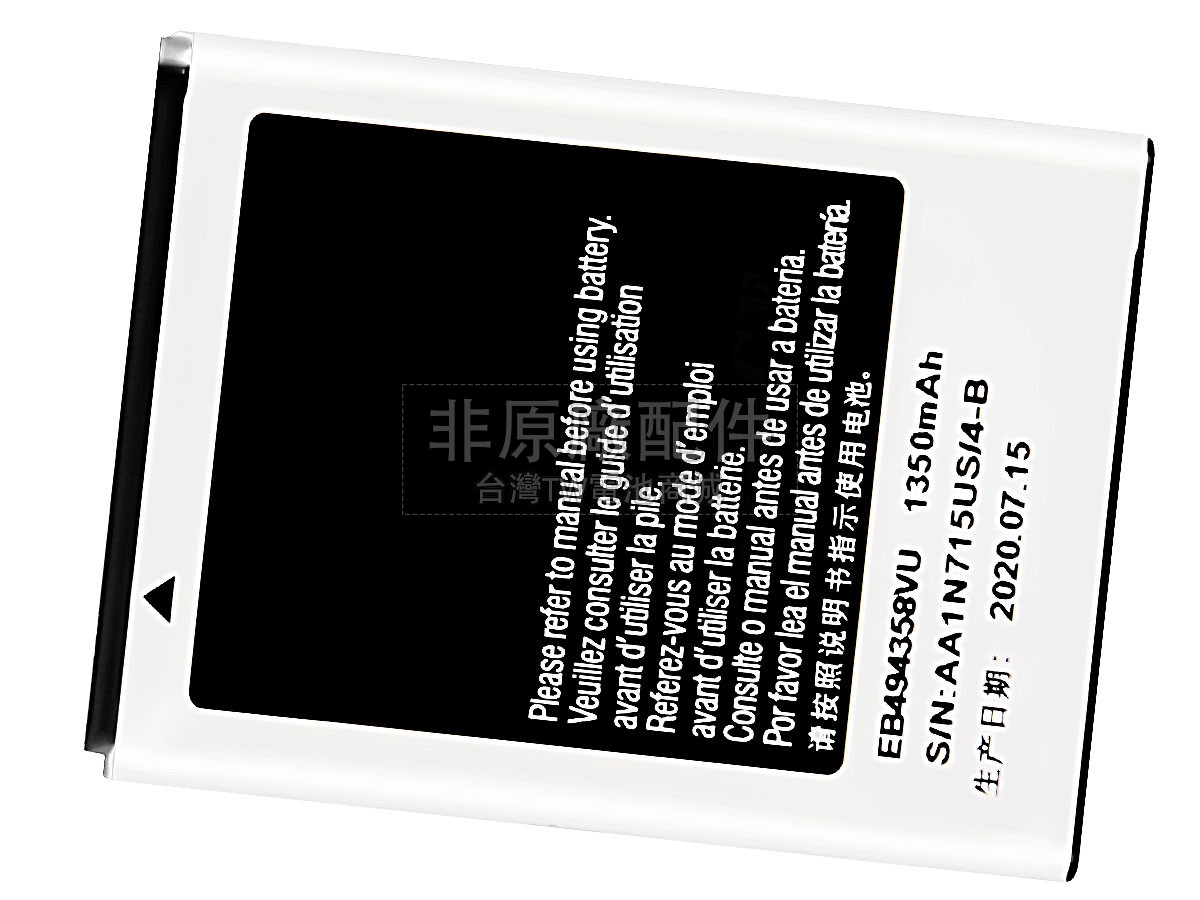 Samsung ACE HUGO BOSS副廠電池