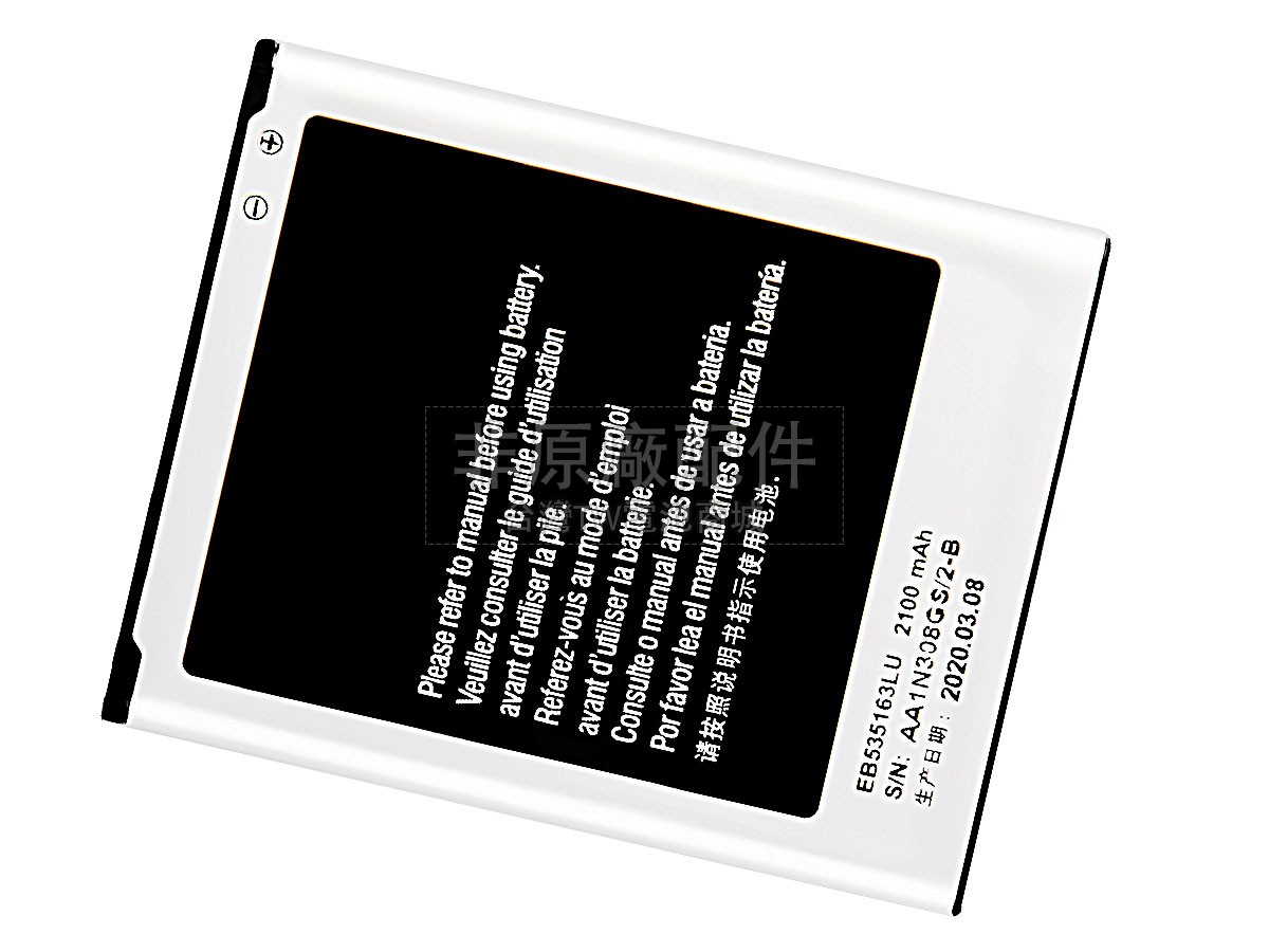 Samsung EB535163LU副廠電池