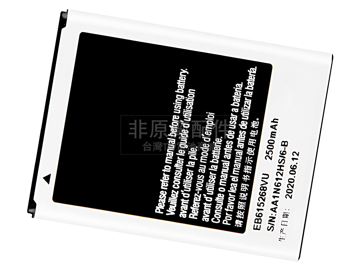 Samsung EB615268VU副廠電池