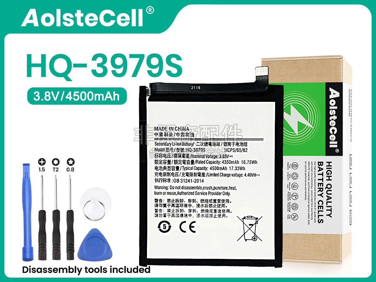 Samsung SM-E526副廠電池