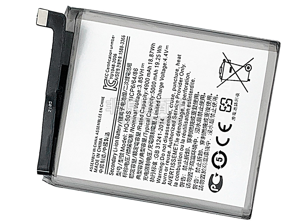 Samsung A02S副廠電池