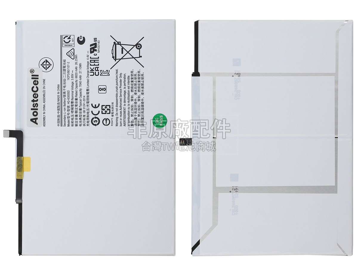 Samsung HQ-6300SD副廠電池