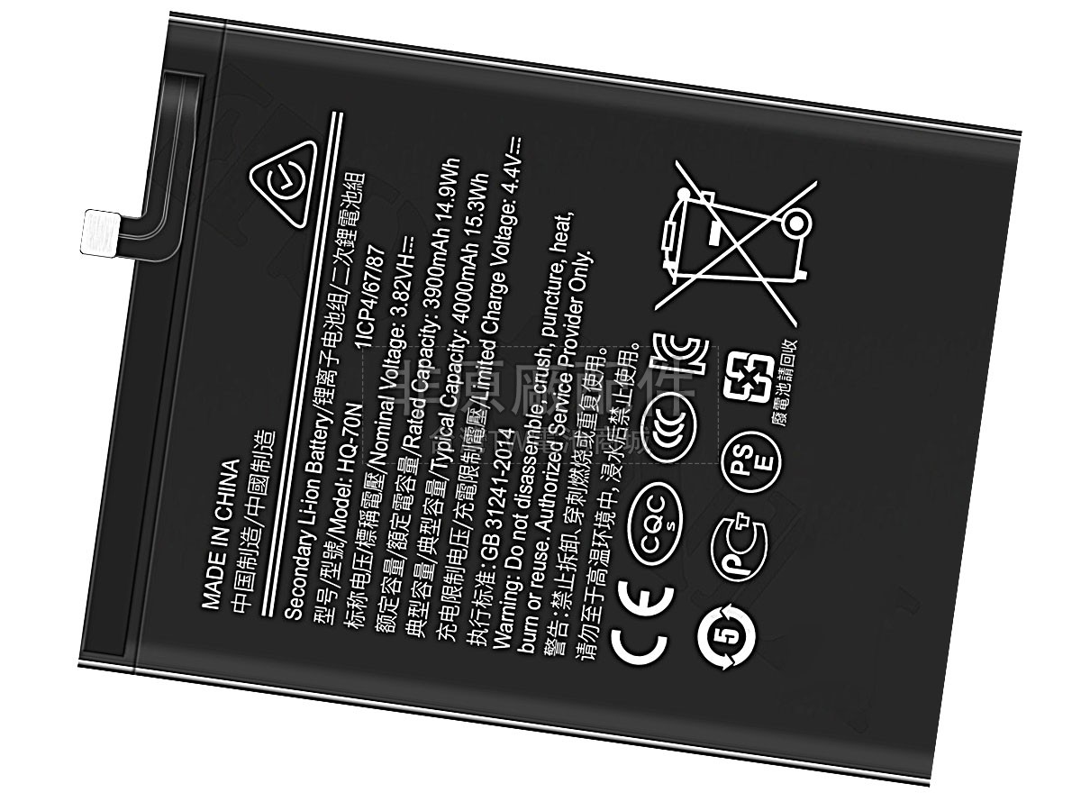 Samsung SM-DS副廠電池