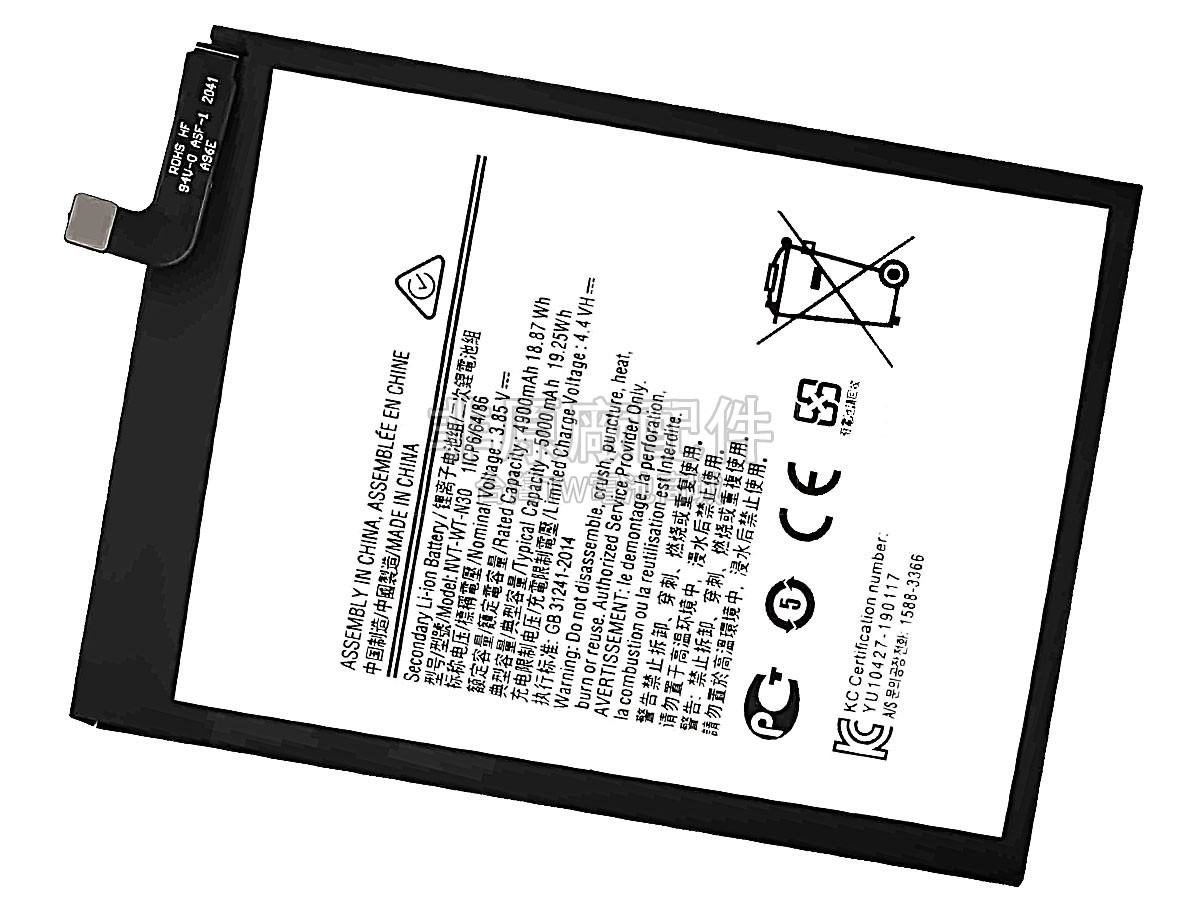 Samsung GALAXY N30副廠電池