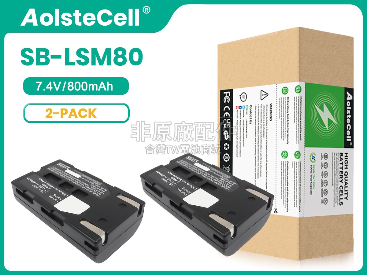 Samsung SC-D455副廠電池